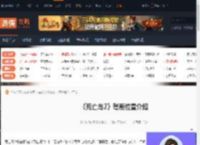 死亡岛2弩在哪-死亡岛2弩箭位置介绍-游侠网