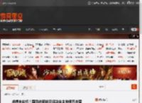 战绩未达标！国足收官战后将决定主帅伊万去留 _ 游民星空 GamerSky.com