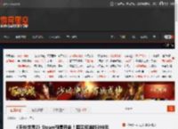 《天外世界2》Steam预售开启！国区标准版398元 _ 游民星空 GamerSky.com