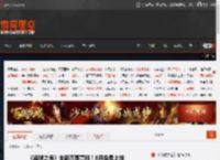 《盗贼之海》全新赛季亮相！8月免费上线 _ 游民星空 GamerSky.com