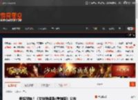 偏铝酸钠！《女神异闻录4重制版》公布 _ 游民星空 GamerSky.com