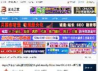OFX插件下载 Vegas/达芬奇/Nuke视频去闪烁插件Digital Anarchy Flicker Free OFX v3.0.0 一键直装版 下载-脚本之家