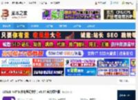 笔记工具下载 LESLIE NOTE(本地笔记软件) v5.37 官方绿色版 下载-脚本之家