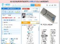 你说你是我的新郎_高亚楠 免费正版在线试听, LRC滚动歌词下载_高亚楠专辑 你说你是我的新郎（单曲） 全碟正版试听下载_一听音乐网