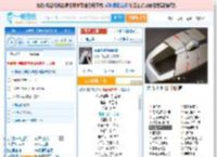 你说你是我的新郎_高亚楠 免费正版在线试听, LRC滚动歌词下载_高亚楠专辑 你说你是我的新郎（单曲） 全碟正版试听下载_一听音乐网