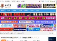 Xplorer2 Ultimate下载 Xplorer2 Ultimate资源管理器 v6.1.0.5 安装版(附安装教程) 下载-脚本之家