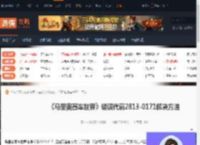 马里奥赛车世界错误代码2813-0171怎么办-游侠网