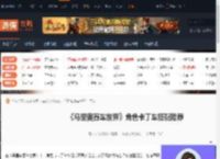 马里奥赛车世界角色与卡丁车怎么搭配好-游侠网