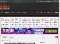 再次被舞蹈生的柔软度震惊到 黑丝YYDS的动态图 _ 游民星空 GamerSky.com