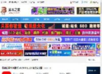 乐读优课下载 乐读优课PC电脑版 v3.50.0.1125 官方安装版 下载-脚本之家