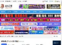 创作软件下载 首助编辑高手 v27.0 绿色便携版 下载-脚本之家