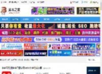 直播软件下载 多多直播(拼多多直播伴侣)v6.6.5 官方安装版 下载-脚本之家
