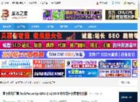 GPU-Z中文版下载 显卡识别工具 TechPowerUp GPU-Z v2.66.0 中文绿色免费单文件版 下载-脚本之家