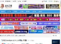 Goodsync中文版下载 同步文件 Goodsync v12.9.1.1 多国语言正式版 下载-脚本之家