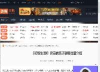 幻想生活炎兽的爪子在哪刷-幻想生活炎兽的爪子刷取位置介绍-游侠网
