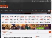 老任承认Switch 2电池指示问题：官方提供修复方案 _ 游民星空 GamerSky.com
