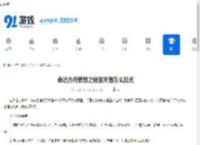 命运方舟愤怒之锤毁灭者怎么加点-命运方舟愤怒之锤毁灭者方舟加点方法 - 91手游网