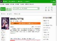 至尊丹心TXT下载_至尊丹心下载_全本小说网(笔趣阁)