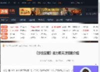 沙丘觉醒能力和天赋如何搭配-能力和天赋搭配介绍-游侠网