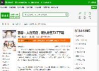 西游：人在天庭，朝九晚五TXT下载_西游：人在天庭，朝九晚五下载_全本小说网(笔趣阁)