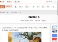 伊莫需要什么配置-伊莫配置要求一览_游侠手游