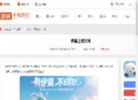 伊莫什么时候上线-伊莫上线时间_游侠手游