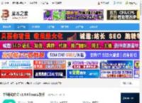 中移移动办公linux版下载 中移移动办公 v1.0.6 linux安装版 下载-脚本之家