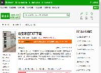 收集末日TXT下载_收集末日下载_全本小说网(笔趣阁)