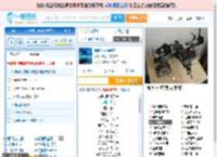 海是倒过来的天_田七 免费正版在线试听, LRC滚动歌词下载_田七专辑 海是倒过来的天（单曲） 全碟正版试听下载_一听音乐网