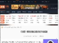 剑星预购奖励以后还能买到吗-剑星预购奖励以后还能不能买到-游侠网