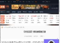 沙丘觉醒定居地怎么去-沙丘觉醒前往定居地方法-游侠网