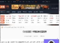 沙丘觉醒中期在哪建家-沙丘觉醒中期建家位置推荐-游侠网