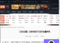 沙丘觉醒沙地行走千万别开能量护盾-游侠网