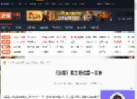 剑星星之泪位置在哪-剑星星之泪位置一览表-游侠网