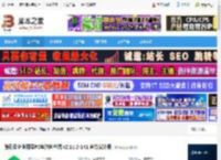 腾讯云企业网盘下载 腾讯云企业网盘PC电脑客户端 v2.11.2-141 官方安装版 下载-脚本之家