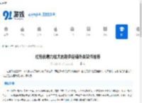 红包优惠力度大的超多店铺外卖软件推荐-超多店铺且红包优惠力度大的外卖软件有哪些 - 91手游网