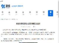 命运方舟吟游诗人迫切救赎怎么加点-命运方舟迫切救赎吟游诗人加点攻略 - 91手游网
