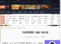 匹诺曹的谎言序曲多少钱-匹诺曹的谎言序曲价格介绍-游侠网
