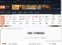 剑星伊芙服装图鉴 绯红之翼-游侠网
