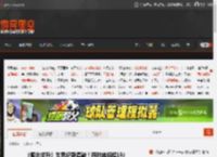 《掘地求升》世界纪录遭破！用时缩短超1秒 _ 游民星空 GamerSky.com