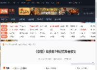 剑星埃多斯7号记忆棒全收集 记忆棒01-游侠网