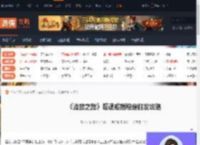 流放之路噬魂戒指怎么稳定触发-流放之路噬魂戒指稳定触发攻略-游侠网