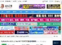 Pycharm2025官方免费下载 Pycharm Pro v2025.1.2 Mac 专业中文许可正式版(附使用教程) 下载-脚本之家