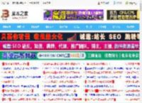 9英寸OLED屏突破小尺寸平板边界! 红魔电竞平板3 Pro评测_平板电脑_硬件教程_脚本之家