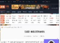 剑星希雍记忆棒在哪里-剑星希雍记忆棒全收集-游侠网