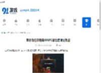 莱恩岛生存指南中NPC都出售哪些物品-莱恩岛生存指南NPC出售物品详情 - 91手游网