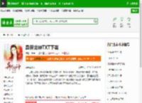 异界龙神TXT下载_异界龙神下载_全本小说网(笔趣阁)