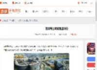 百龙霸业武将哪个强-百龙霸业武将强度排行_游侠手游