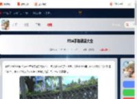 ff14手游黑话大全-最终幻想14水晶世界黑话术语汇总_游侠手游