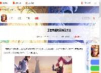 王者荣耀怎么免费转区-王者荣耀免费转区方法_游侠手游